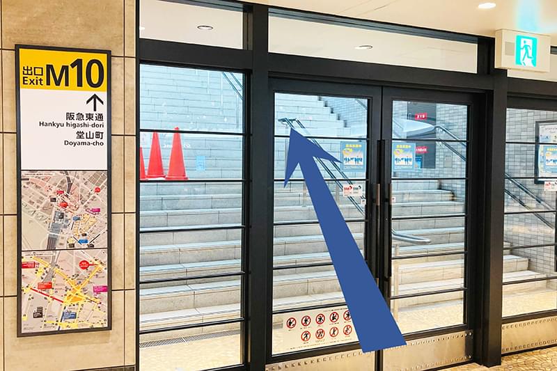 電車でお越しの方