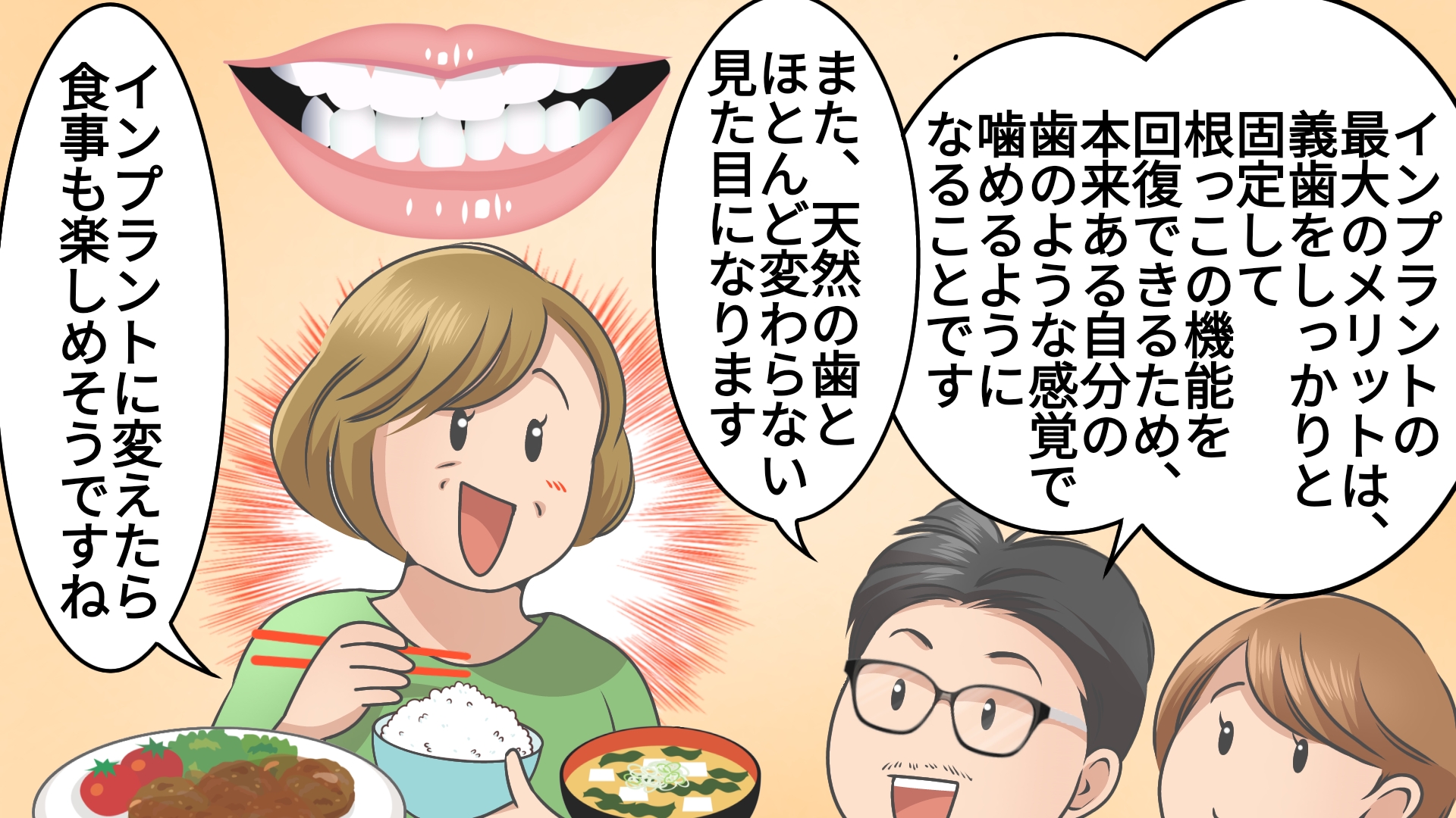 みやうちデンタルクリニック