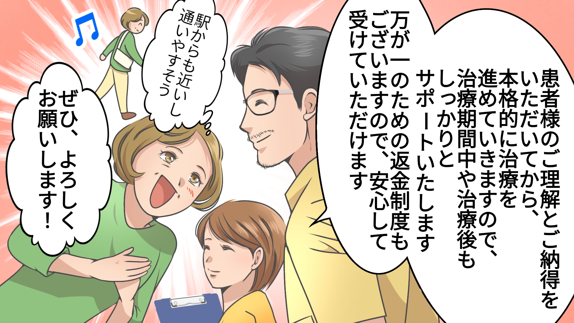 みやうちデンタルクリニック